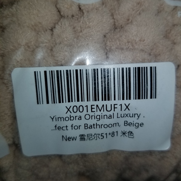 NWT Yimobra original luxury comfortable bathroom rug - Picture 2 of 12